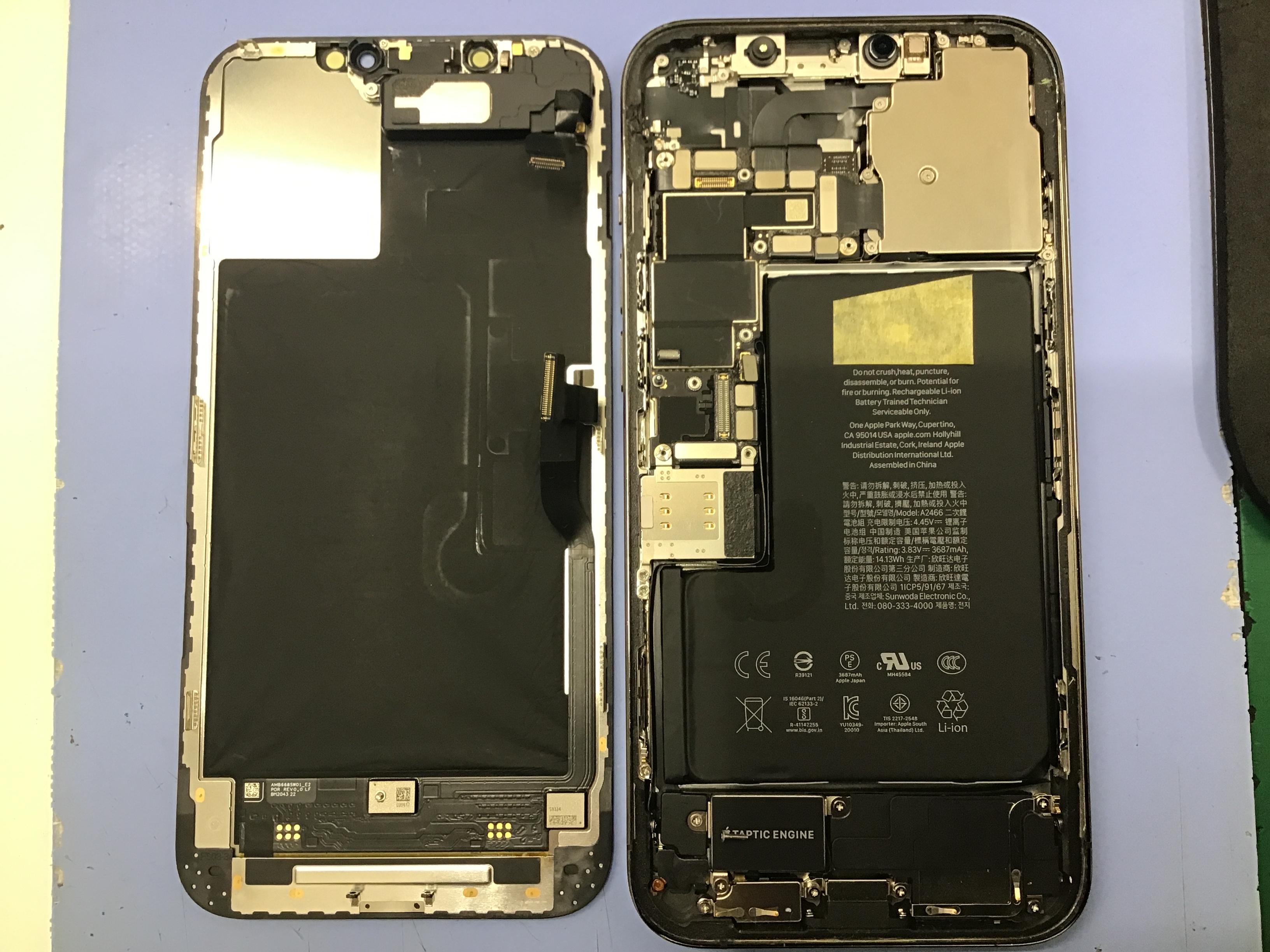 【iPhone 13】元気に復活！バッテリー交換で快適なスマホライフをサポート｜八王子オクトーレ店